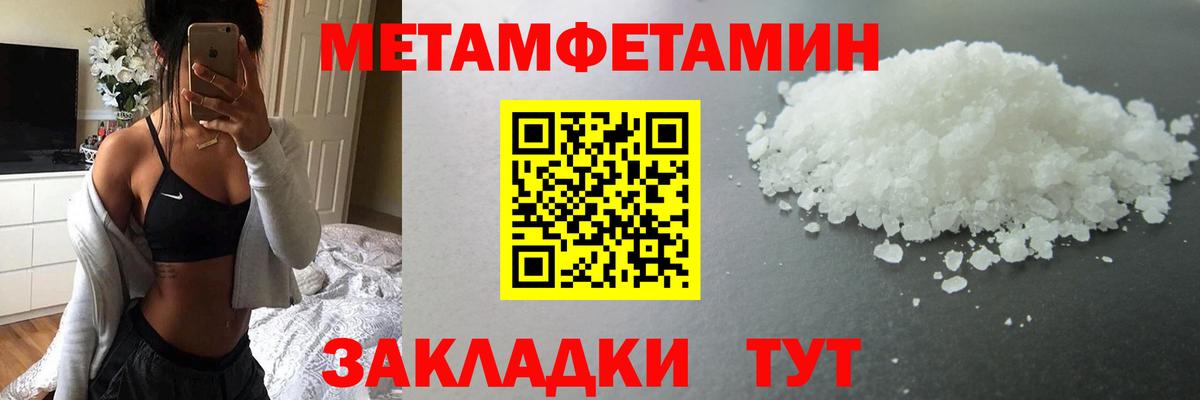 МЕФ Чистополь