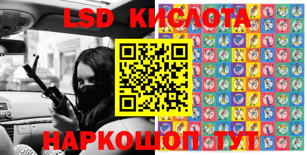Марки NBOMe 1,5мг  Марки 25I-NBOMe  закладки  Марки NBOMe 1,5мг  Вход с VPN  Чистополь 