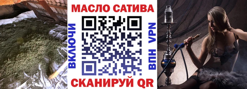 Дистиллят ТГК THC oil Чистополь