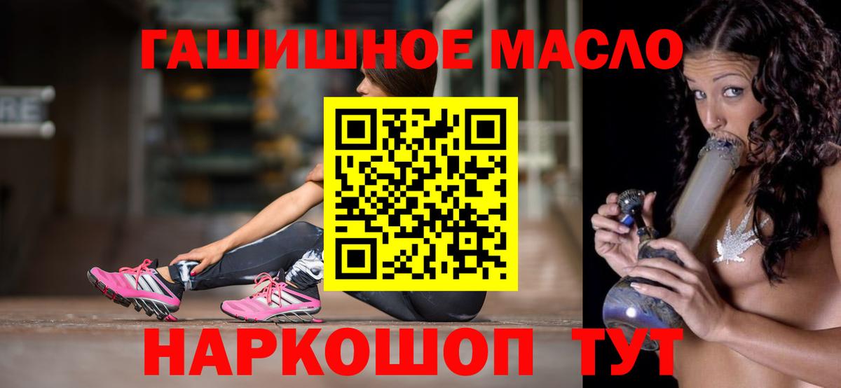 ТГК вейп  Вход с VPN  Чистополь 