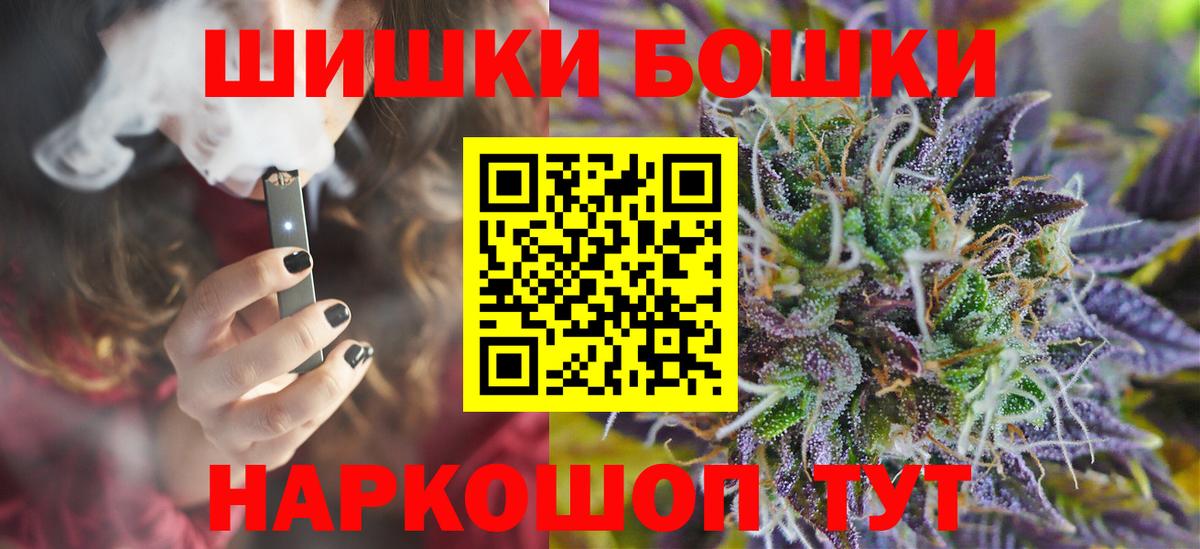 Чистополь  Канабис марихуана  Марихуана LSD WEED  Шишки марихуана план  Бошки Шишки SATIVA & INDICA  Вход с VPN 