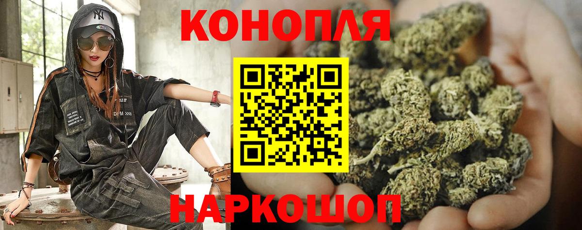 Каннабис Amnesia Чистополь